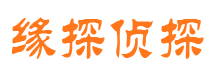 公主岭寻人公司